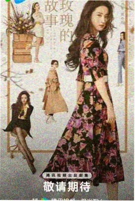 深宅绅士