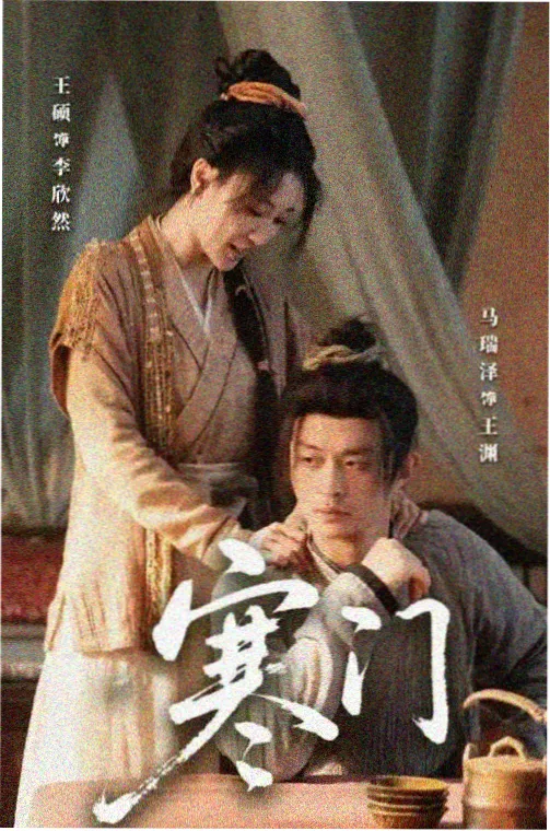 黑帮少爷爱上我
