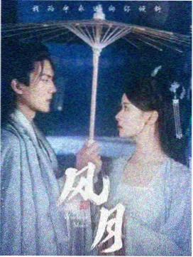 以你的心诠释我的爱