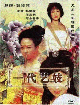 爱的香气