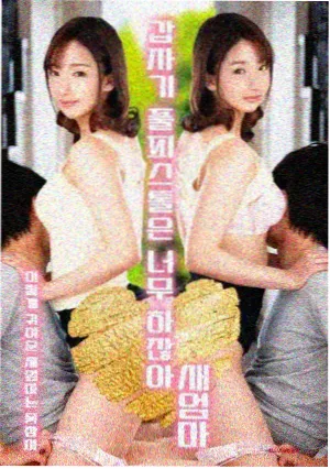 安乐医师